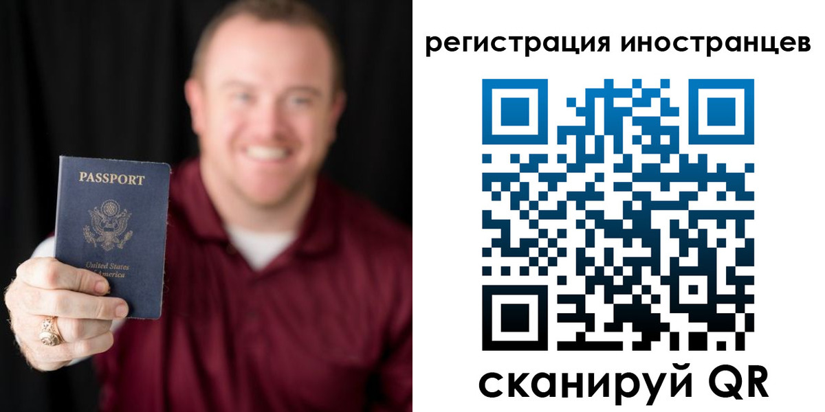 купить прописку в Астрахани