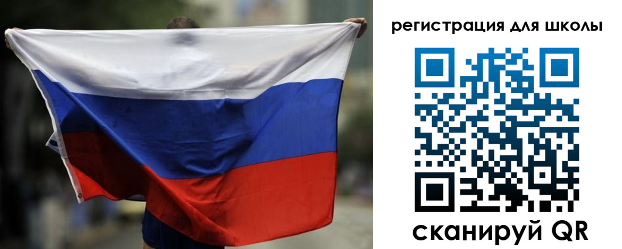 прописка штамп в Астрахани