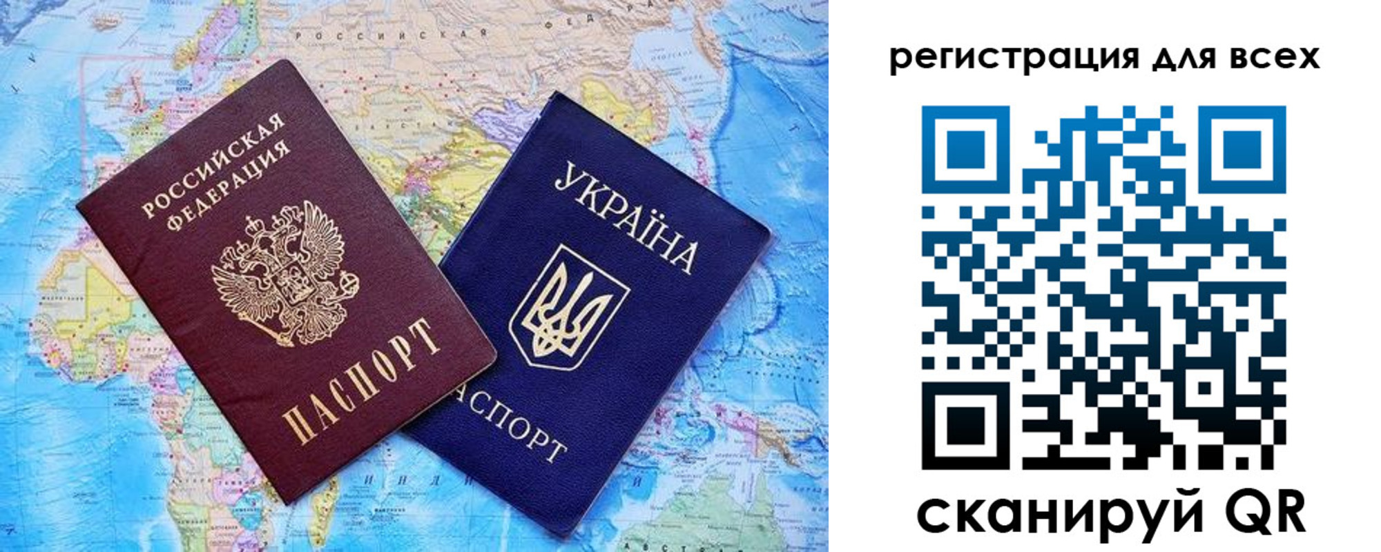 прописка гарантия в Астрахани